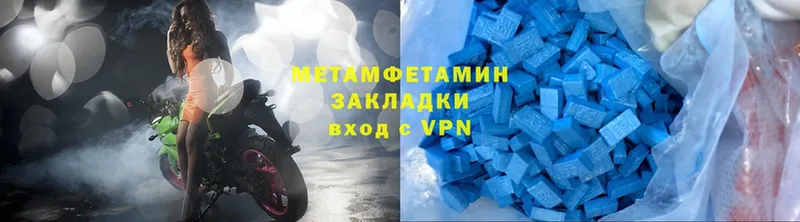 сколько стоит  Малаховка  МЕТАМФЕТАМИН Methamphetamine 